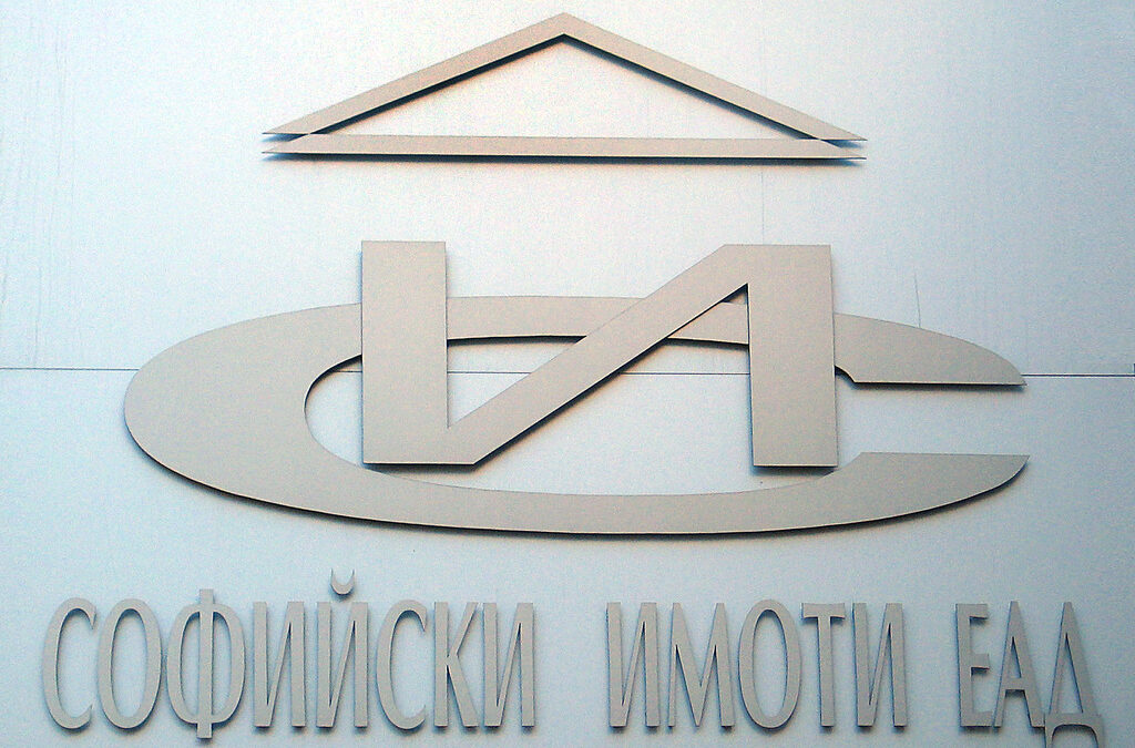 София отново пробва да продаде "Софийски имоти" и Общинска банка