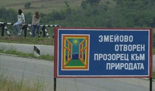 Полигонът  "Змейово" вече ще може да се наблюдава "на живо" в интернет