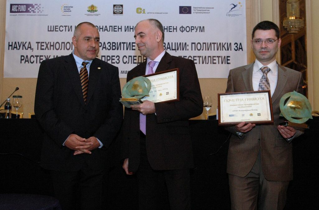 Министър-председателят Бойко Борисов връчи наградите за иновативно предприятие. В категорията "Малко предприятие" наградата получи Георги Халачев (вдясно), изпълнителен директор на "Орак".  В категорията "Средно и голямо предприятие" наградата получи председателят на борба на директорите на  "Смартком" Петър Статев (в средата). <br />