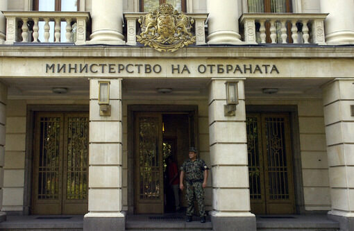 Августина Цветкова беше назначена за заместник-министър на отбраната