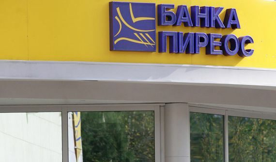Гръцката "Пиреос груп": Ще запазим позициите си на пазара