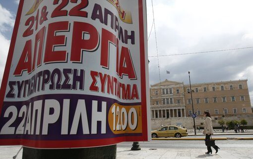 Комунистическият профсъюз ПАМЕ призовава за стачката днес  с постер пред парламента.