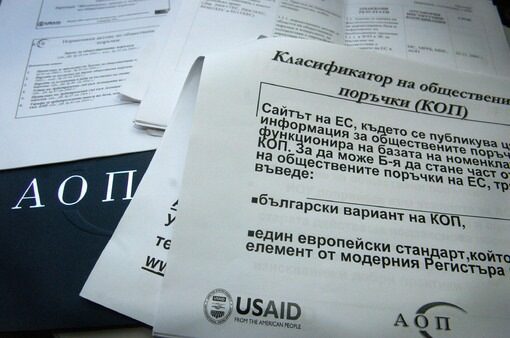 Депутати предлагат жребии при кандидати с равни резултати в обществени поръчки Депутати предлагат жребии при кандидати с равни резултати в обществени поръчки