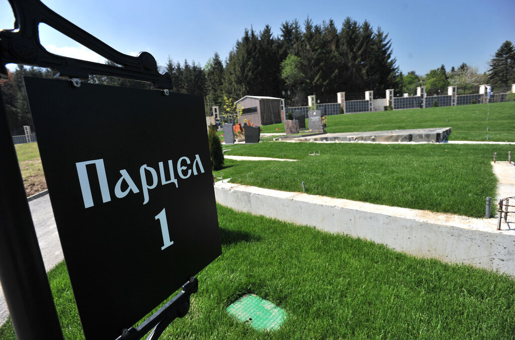 Столичната община се опитва да регламентира и създаването и функционирането на частните гробища, въпреки че от началото на годината в София вече работи такова Столичната община се опитва да регламентира и създаването и функционирането на частните гробища, въпреки че от началото на годината в София вече работи такова