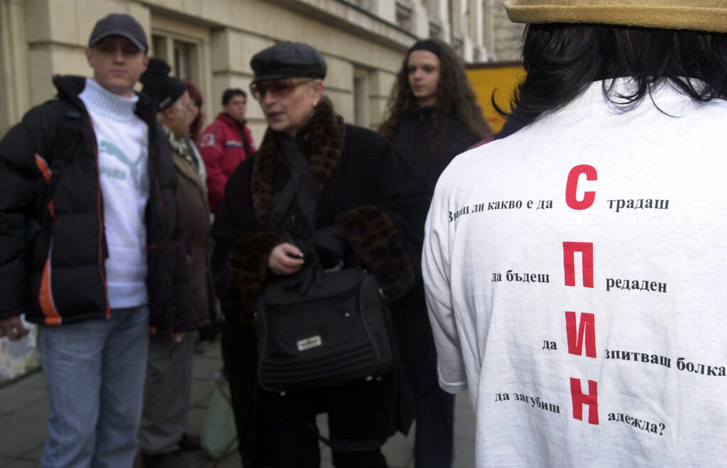 (Снимката е архивна)