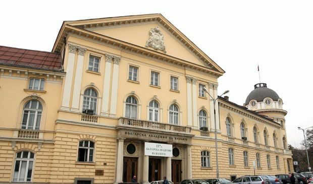 Учени от БАН се обявиха срещу "силови сливания" на институти