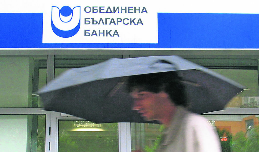 NBG е собственик на ОББ у нас.