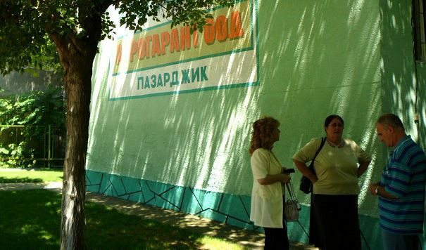 Базата на "Агрогарант", където е извършен грабежът<br />