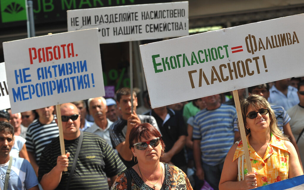 Протестът на миньорите в защита на "Каолин" пред икономическото министерство
