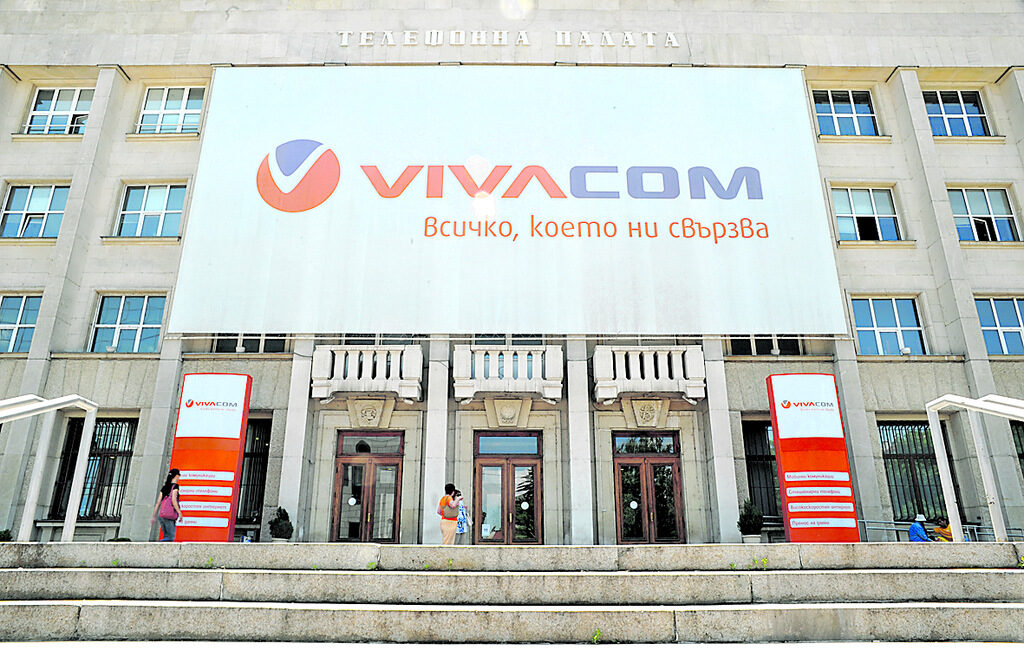 Казусът БТК Казусът БТК