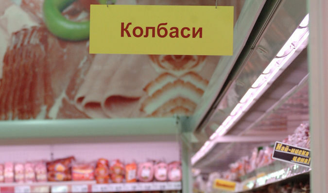 Вносът на изрезки от колбаси от разнородни партиди вече е забранен