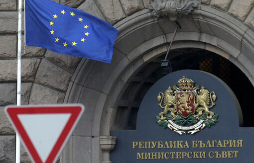 Държавата продаде облигации за почти половин милиард лева днес