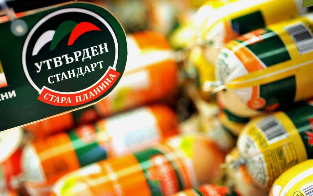 Няма умишлено влагане на соя в подправките и месото за продукти "Стара планина"