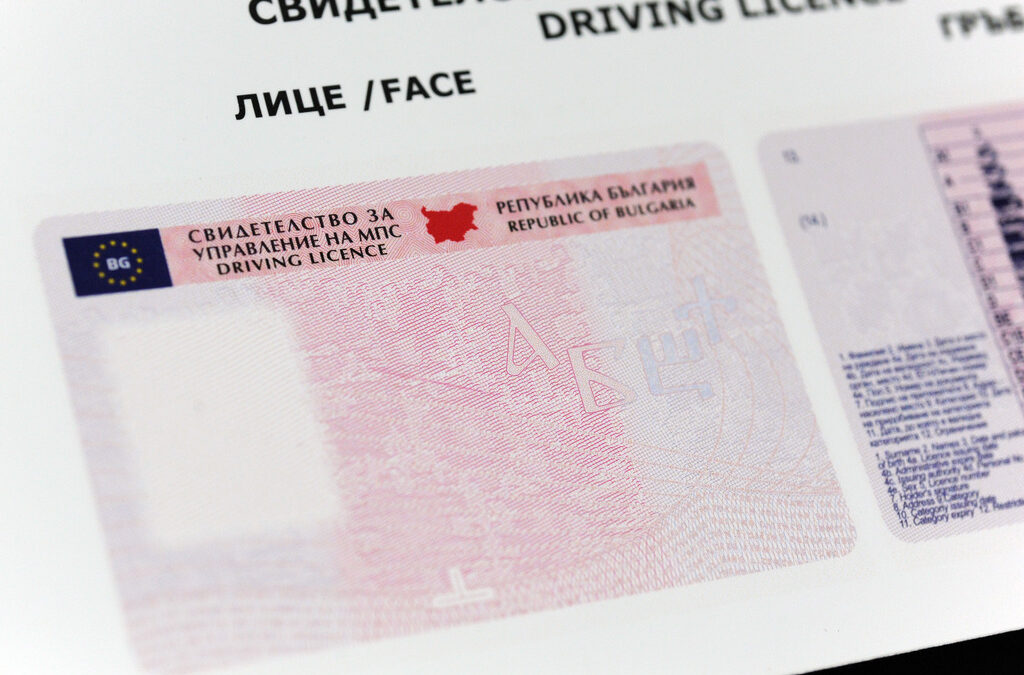 МВР разкри печатница на фалшиви документи в Своге МВР разкри печатница на фалшиви документи в Своге