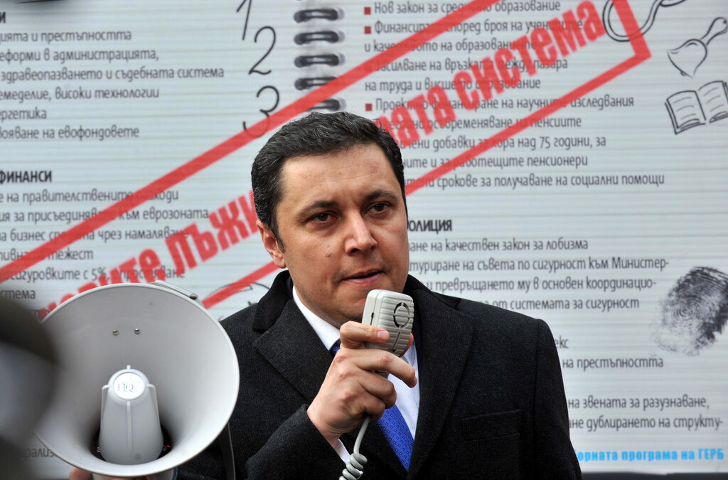 РЗС атакува шефа на общинския съвет, че не е декларирал 400 хил.лв. доход