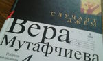 "Случаят Джем" излезе за пръв път на английски в превод на Анджела Родел "Случаят Джем" излезе за пръв път на английски в превод на Анджела Родел