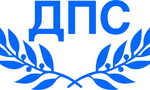 Движение за права и свободи (ДПС) Движение за права и свободи (ДПС)