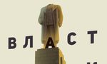За случая с Илия Троянов, преводача му и Държавна сигурност