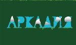 Откъс от "Аркадия" на Том Стопард