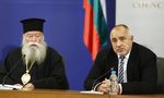 Църквата се превърна в "брошка на държавния ревер"