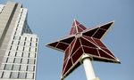 30 години от свалянето на петолъчката на Партийния дом 30 години от свалянето на петолъчката на Партийния дом
