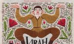 По буквите: Андрухович, Николов, Толстой. И Чолева По буквите: Андрухович, Николов, Толстой. И Чолева