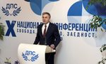 Новите големи планове на ДПС