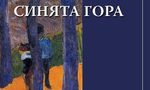 Да се намери отговорът на въпроса "Кой съм аз?" Това е големият номер