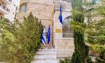 Косово стана третата държава в света с посолство в Ерусалим