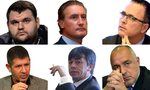 Пари за Пеевски, Домусчиев, Самуилов и Гайтански: начин на употреба на ББР Пари за Пеевски, Домусчиев, Самуилов и Гайтански: начин на употреба на ББР