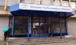 Новият регионален министър подмени почти цялото ръководство на пътната агенция