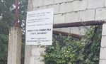 Гора за близки и роднини - какво остана скрито зад една "документално чиста" сделка Гора за близки и роднини - какво остана скрито зад една "документално чиста" сделка