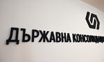 Консолидационната компания върви към 100 млн. загуба заради съмнителна цесия от 2018 г. Консолидационната компания върви към 100 млн. загуба заради съмнителна цесия от 2018 г.