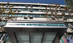 Кадър на ГЕРБ поема Националната електрическа компания