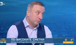 Кредитен консултант: Към бърз кредит трябва да пристъпим само при неотложна нужда