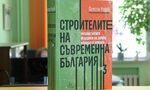 Как да противостоиш на Русия – излиза третият том на "Строителите" на Симеон Радев