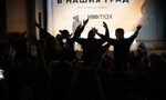 "Нямаш място в нашия град" бе показан пред журналисти и агитката на "Миньор" в Перник "Нямаш място в нашия град" бе показан пред журналисти и агитката на "Миньор" в Перник