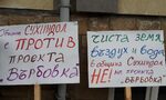 Свърши търпението на гражданите за завода за отпадъци на Гайтански Свърши търпението на гражданите за завода за отпадъци на Гайтански