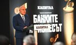 Димитър Радев: Готови сме да натиснем педалите за еврозоната Димитър Радев: Готови сме да натиснем педалите за еврозоната