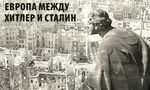 Книгата на Тимъти Снайдър за геноцида на Сталин и Хитлер е отново в книжарниците