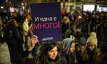 Убийство чрез бездействие: 48-ото Народно събрание осъди десетки българки на смърт Убийство чрез бездействие: 48-ото Народно събрание осъди десетки българки на смърт