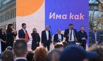 "Има как": "Продължаваме промяната - Демократична България" събра симпатизанти в София "Има как": "Продължаваме промяната - Демократична България" събра симпатизанти в София