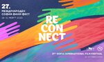 София филм фест с първо онлайн издание в Neterra.TV+ София филм фест с първо онлайн издание в Neterra.TV+