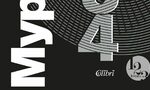 "1Q84" е Мураками в пълния му блясък "1Q84" е Мураками в пълния му блясък