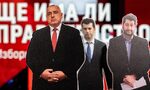Нови разговори: ГЕРБ и "Продължаваме промяната - Демократична България" обсъждат и ротационен премиер Нови разговори: ГЕРБ и "Продължаваме промяната - Демократична България" обсъждат и ротационен премиер