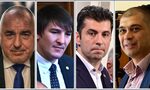 Парламентът създаде временна комисия за имунитетите на Борисов и Петков, но без да излъчи председател Парламентът създаде временна комисия за имунитетите на Борисов и Петков, но без да излъчи председател