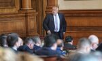ГЕРБ, ДПС и новата коалиция не позволиха парламентът да разгледа свалянето на имунитета на Борисов (обновена)