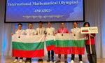 Ученици от България завоюваха медали и от най-силното състезание по математика в света Ученици от България завоюваха медали и от най-силното състезание по математика в света