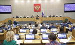 Руската Дума окончателно одобри законопроекта за забрана на смяната на пола