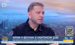 Експерт: Фентанилът е смъртоносен дори при вдишване